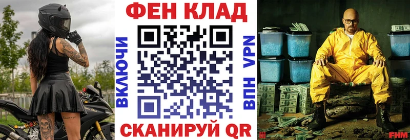 наркота  Партизанск  Амфетамин 98% 