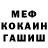 Метадон VHQ Mathew Kirkup