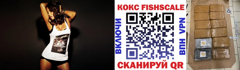 Cocaine VHQ  блэк спрут как войти  Партизанск  магазин   