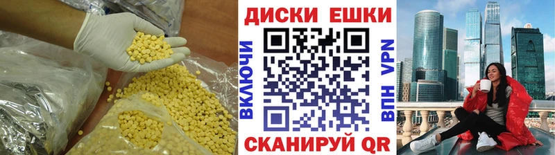 Ecstasy 300 mg  где найти наркотики  Партизанск 