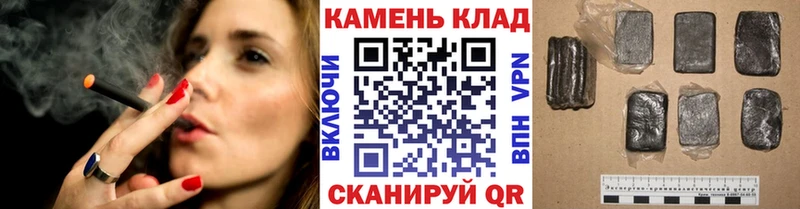 Гашиш Ice-O-Lator  OMG как зайти  Партизанск 