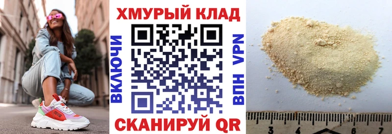 Героин герыч  ОМГ ОМГ зеркало  Партизанск 