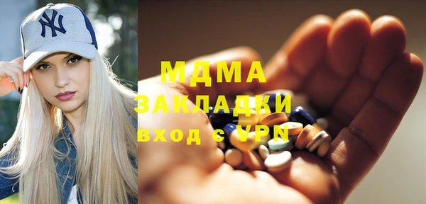 мет Абдулино