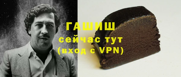 мет Абдулино