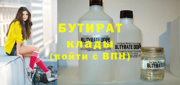 стафф Абинск