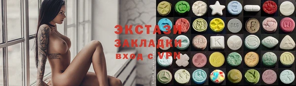 кристаллы Абаза