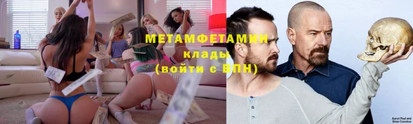 кристаллы Абаза