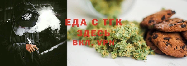 кристаллы Абаза