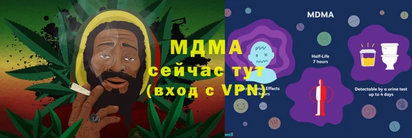 кристаллы Абаза