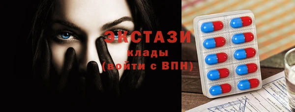 стафф Абинск