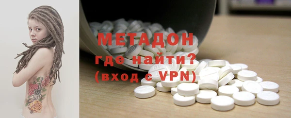 кристаллы Абаза