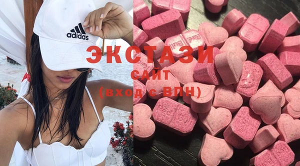 стафф Абинск