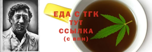 кристаллы Абаза