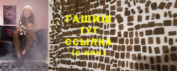стафф Абинск