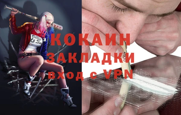 кристаллы Абаза