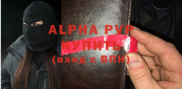 стафф Абинск