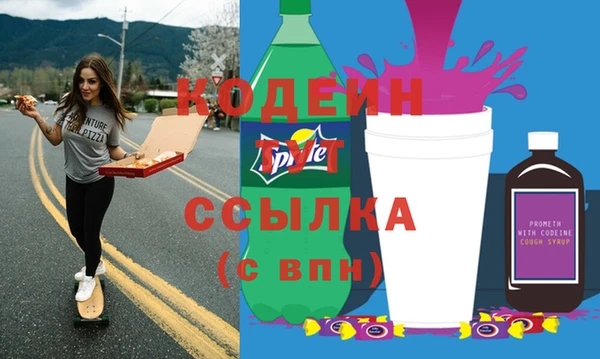MESCALINE Алексеевка