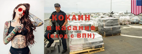 кристаллы Абаза