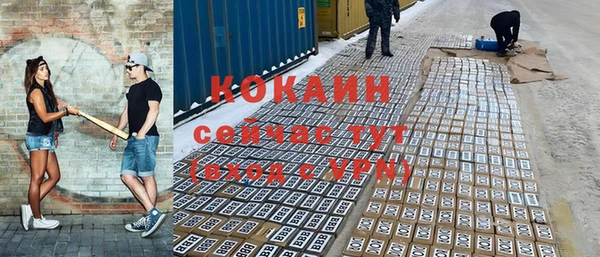 мет Абдулино