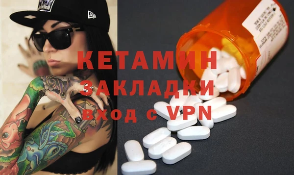 кристаллы Абаза