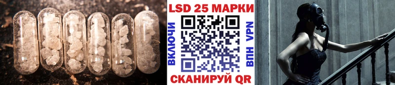 LSD-25 экстази ecstasy  хочу   Партизанск 