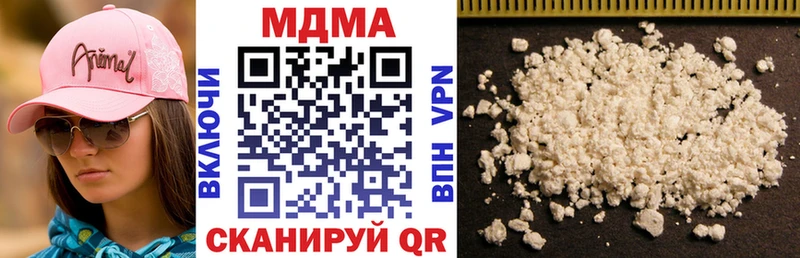 МДМА crystal  OMG маркетплейс  маркетплейс Telegram  Партизанск 