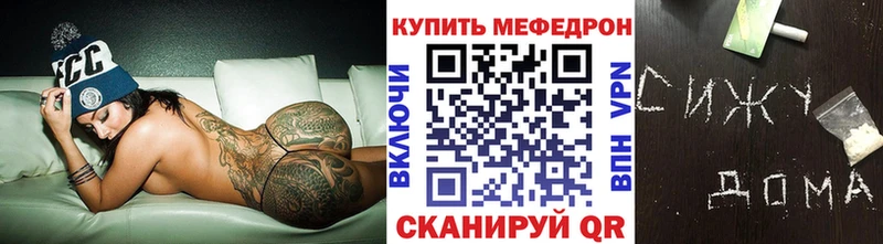 МЕФ кристаллы  Партизанск 