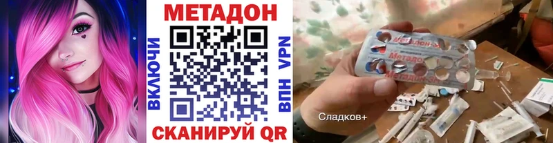 ОМГ ОМГ как войти  Партизанск  Метадон белоснежный 