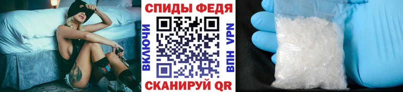 Метамфетамин кристалл  Партизанск 