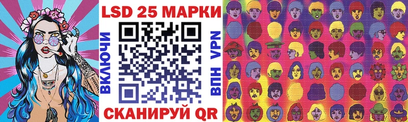 цена Партизанск Марки N-bome 1500мкг