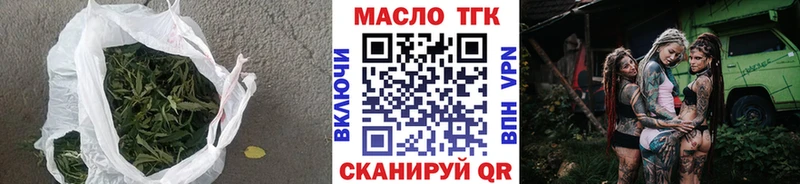 где купить   Партизанск  Дистиллят ТГК вейп с тгк 