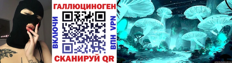 Галлюциногенные грибы Psilocybine cubensis  купить закладку  Партизанск 