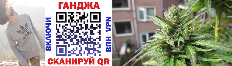 Канабис план  Партизанск 